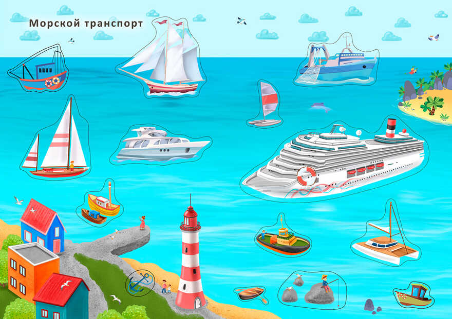 Наклейки с заданиями. Техника, производитель Робинс , ISBN 978-5-43660-814-3, № 2