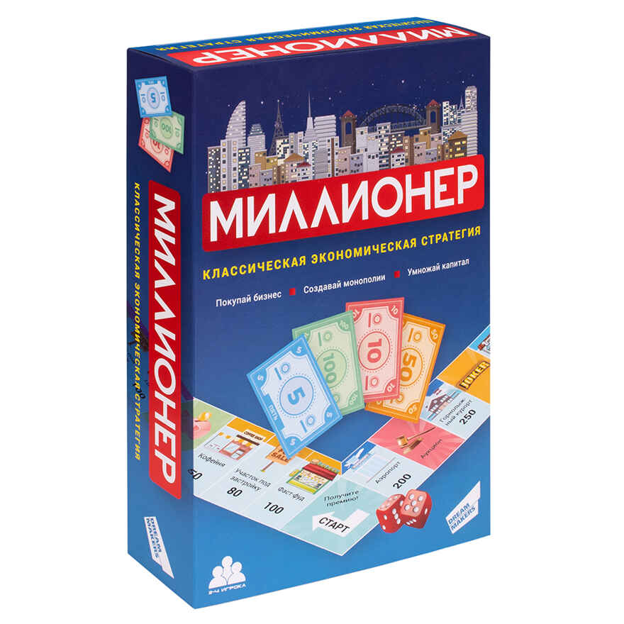 Игра детская настольная Миллионер, арт. 2128C, производитель Dream Makers (Дрим Мейкерс), ISBN 481-4-71800-193-0, № 1