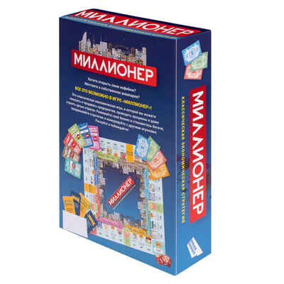 Игра детская настольная Миллионер, арт. 2128C, производитель Dream Makers (Дрим Мейкерс), ISBN 481-4-71800-193-0№ 2