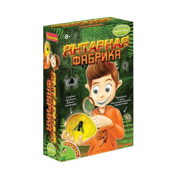 Французские опыты Науки с Буки, Bondibon, Янтарная фабрика , арт. WS/924, производитель Bondibon (Бондибон), ISBN 489-5-13601-241-8, № 1