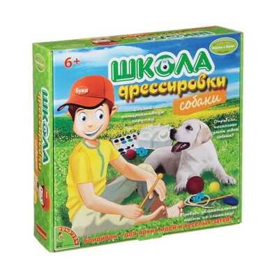 Французские опыты Науки с Буки, Bondibon школа дрессировки(собаки) , арт. WS/80L, производитель Bondibon (Бондибон), ISBN 489-5-13601-330-9 № 1