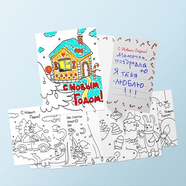 Набор открыток для раскрашивания &quot;С Новым Годом!&quot; (10 открыток), производитель ХЭППИ ЛАЙН (HappyLine) , ISBN 462-7-08783-200-1, № 2