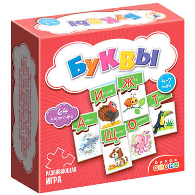 МИ. Буквы, арт. 4208, производитель Дрофа-медиа, ISBN 463-0-19687-042-0№ 2