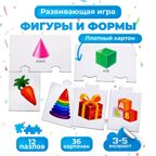 МИ. Фигуры и формы, арт. 4211, производитель Дрофа-медиа, ISBN 463-0-19687-045-1, № 3