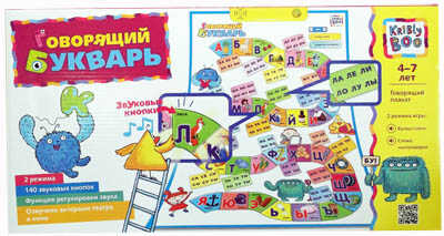 Плакат "Говорящий букварь", производитель Дрофа-медиа, ISBN 643-8-24013-128-6№ 1