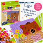 Термомозаика картина Мишка, арт. ВВ5714, производитель Bondibon (Бондибон), ISBN 489-5-13605-991-8, № 9