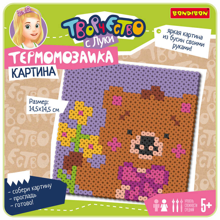 Термомозаика картина Мишка, арт. ВВ5714, производитель Bondibon (Бондибон), ISBN 489-5-13605-991-8, № 10
