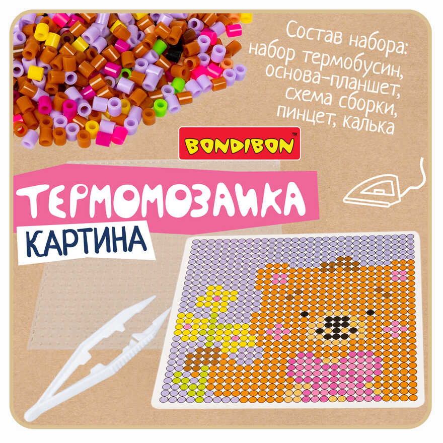 Термомозаика картина Мишка, арт. ВВ5714, производитель Bondibon (Бондибон), ISBN 489-5-13605-991-8, № 11