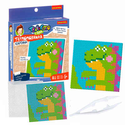 Термомозаика картина Динозаврик, ВВ5715, производитель Bondibon (Бондибон), ISBN 489-5-13605-992-5№ 8