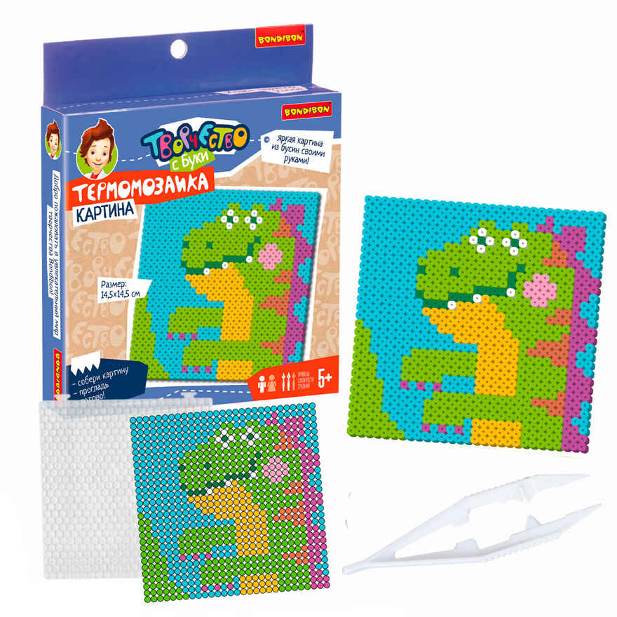 Термомозаика картина Динозаврик, ВВ5715, производитель Bondibon (Бондибон), ISBN 489-5-13605-992-5, № 8