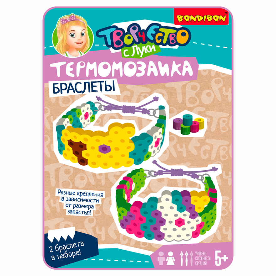Термомозаика браслеты Попугай и единорог, 2 браслета, арт. ВВ5716, производитель Bondibon (Бондибон), ISBN 489-5-13605-993-2, № 8