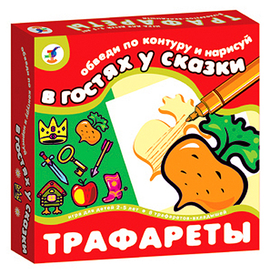 &quot;В гостях у сказки&quot;. Трафареты, производитель Дрофа-медиа, ISBN 460-7-14735-494-0, № 1