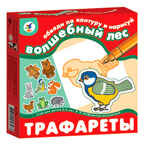 Трафареты. &quot;Волшебный лес&quot;, производитель Дрофа-медиа, ISBN 460-7-14735-296-0, № 1
