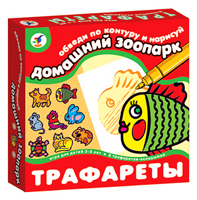 Трафареты. &quot;Домашний зоопарк&quot;, производитель Дрофа-медиа, ISBN 460-7-14735-490-2, № 1