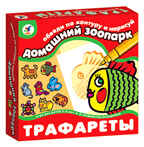 Трафареты. &quot;Домашний зоопарк&quot;, производитель Дрофа-медиа, ISBN 460-7-14735-490-2, № 1