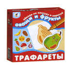 Трафареты. &quot;Овощи и фрукты&quot;, производитель Дрофа-медиа, ISBN 460-7-14735-293-9, № 1