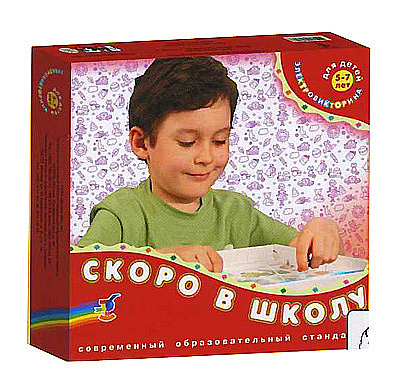 Электровикторина &quot;Скоро в школу&quot;, производитель Дрофа-медиа, ISBN 460-7-14737-653-9, № 1