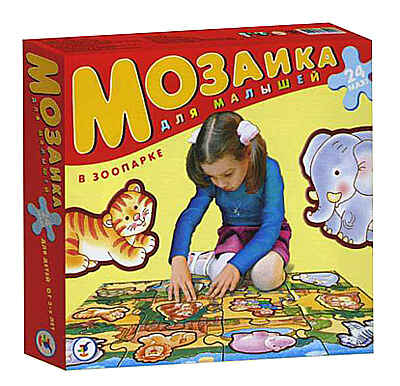 Мозаика для малышей. &quot;В зоопарке&quot;, производитель Дрофа-медиа, ISBN 460-7-14735-199-4№ 1