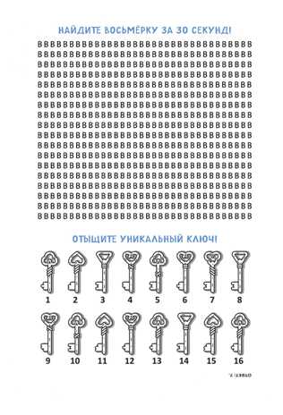 Блокнот Будни Пандыча (белая; панда с детёнышем), производитель Контэнт, ISBN 978-5-00141-489-6№ 5