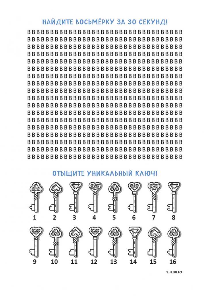 Блокнот Будни Пандыча (белая; панда с детёнышем), производитель Контэнт, ISBN 978-5-00141-489-6, № 5
