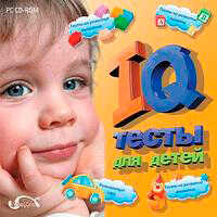 IQ-тесты для детей, производитель Новый Диск, ISBN 469-0-24101-566-4№ 1