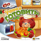 Веселые медвежата. Учимся готовить, производитель Новый Диск, ISBN 469-0-24103-671-3, № 1