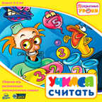 Несерьезные уроки. Учимся считать. 5-8 лет, производитель Новый Диск, ISBN 460-7-03732-465-7, № 1