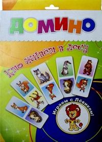 Кто живет в лесу. Домино, производитель Улыбка , ISBN 460-7-92933-882-3№ 1