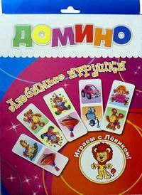 Любимые игрушки. Домино, производитель Улыбка , ISBN 460-7-92933-885-4№ 1