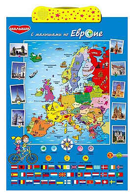 Говорящая игра &quot;С малышами по Европе&quot;, производитель Dream Makers (Дрим Мейкерс), ISBN 481-2-50102-095-3№ 1