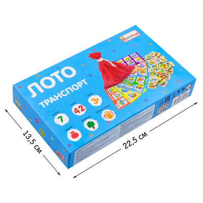 Лото Транспорт, арт. ЛТ03, производитель Алатойс, ISBN 467-0-00685-531-5№ 7
