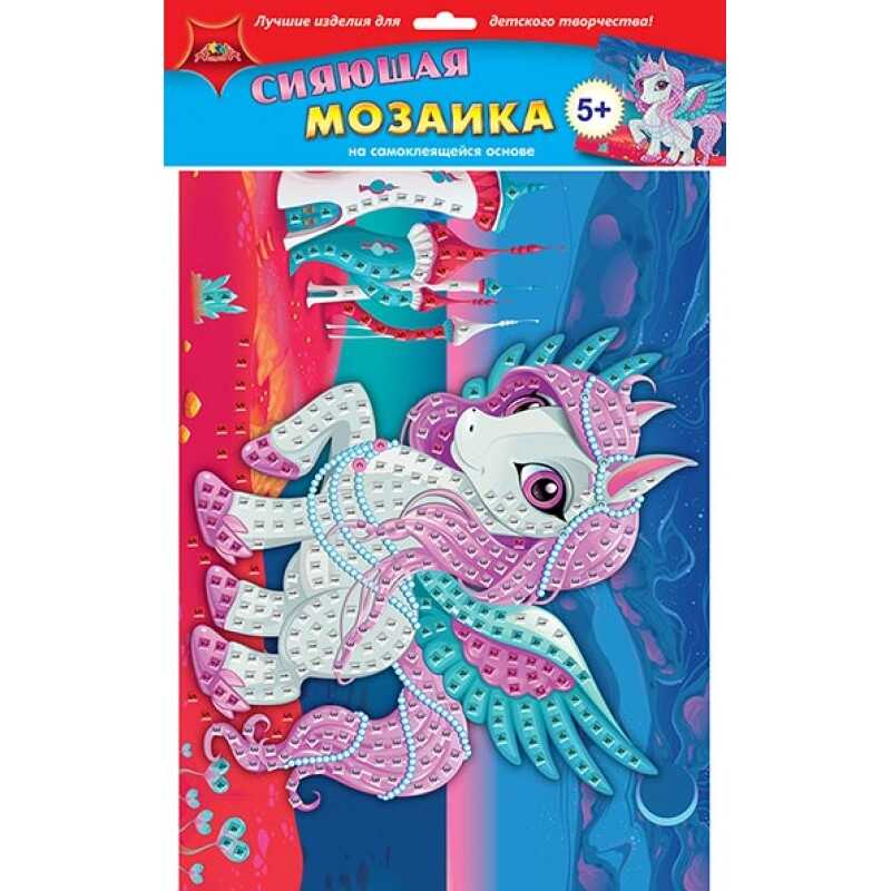 Самоклеящаяся сияющая мозаика А3 Пони, арт. С2258-20, производитель Апплика, ISBN 463-0-03842-468-2, № 2