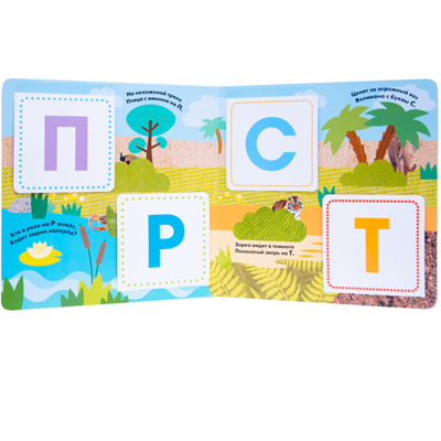 Книжки с загадками и сюрпризами. Набор из 2-х книг, производитель МОЗАИКА kids , ISBN 978-5-43152-366-3№ 3