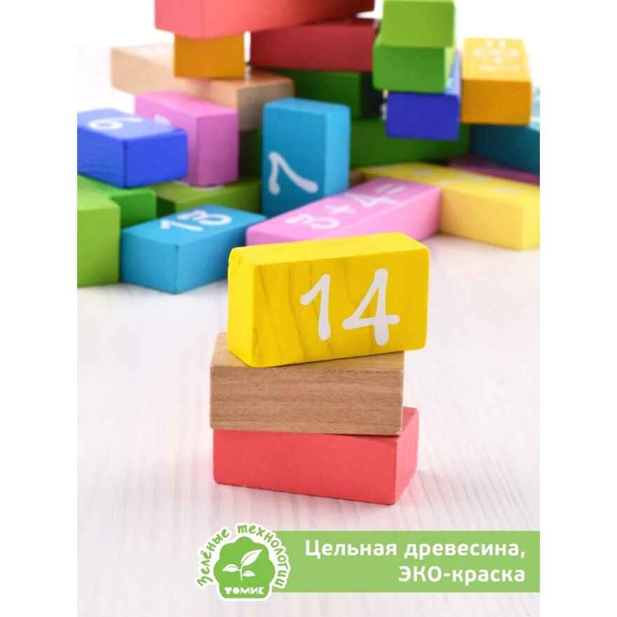 Логический игровой набор &quot;Учимся играя&quot; &quot;Решаем&quot; 36 дет., арт 1-86, производитель Томик, ISBN 460-7-05756-414-9, № 2