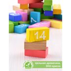 Логический игровой набор &quot;Учимся играя&quot; &quot;Решаем&quot; 36 дет., арт 1-86, производитель Томик, ISBN 460-7-05756-414-9, № 2