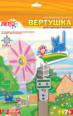 Набор для изготовления вертушки Кот, производитель LORI (Лори), ISBN 460-7-04532-702-2№ 1
