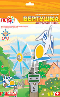 Набор для изготовления вертушки Лебедь, производитель LORI (Лори), ISBN 460-7-04532-704-6№ 1