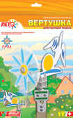 Набор для изготовления вертушки Лебедь, производитель LORI (Лори), ISBN 460-7-04532-704-6, № 1