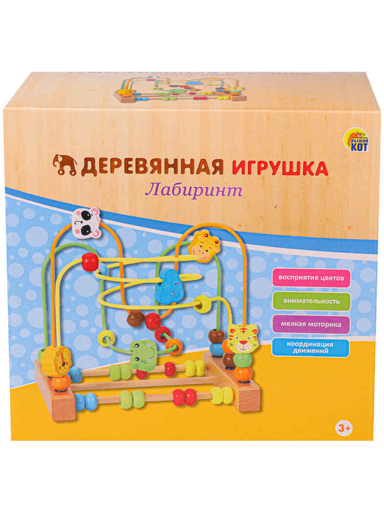 Лабиринт Животные, арт. ИД-5133, производитель Рыжий кот, ISBN 461-0-14485-133-6, № 2