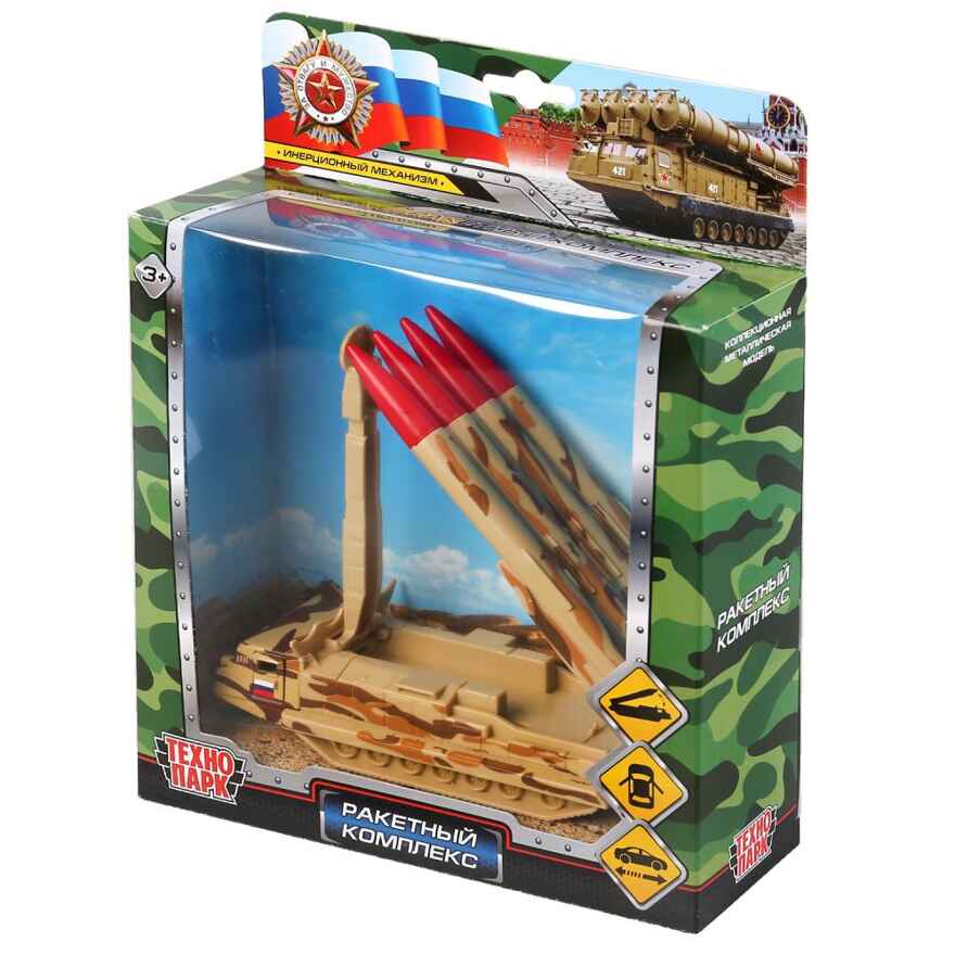 Ракетный комплекс инерционный 15 см., арт. SB-17-62-A(BR)-WB, производитель Симбат, ISBN 469-0-59021-504-3, № 1
