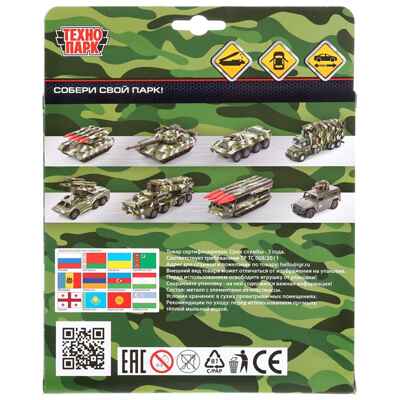 Ракетный комплекс инерционный 15 см., арт. SB-17-62-A(BR)-WB, производитель Симбат, ISBN 469-0-59021-504-3№ 6