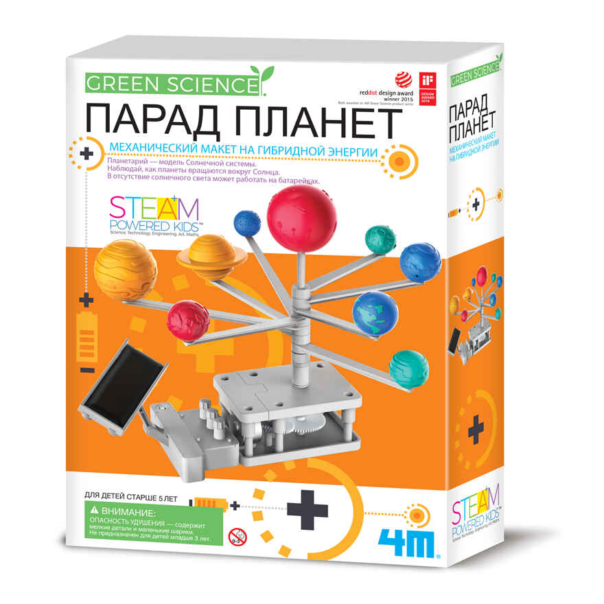 Набор Парад планет, арт. 00-03416, производитель 4М, ISBN 489-3-15603-416-8, № 1