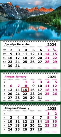 Календарь настенный квартальный 2025 г. Голубое отражение мини, арт. 2401-15, производитель Полином, ISBN 460-3-72143-194-6№ 1