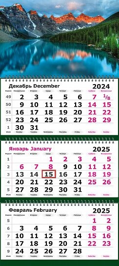 Календарь настенный квартальный 2025 г. Голубое отражение мини, арт. 2401-15, производитель Полином, ISBN 460-3-72143-194-6, № 1