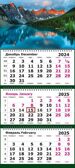 Календарь настенный квартальный 2025 г. Голубое отражение мини, арт. 2401-15, производитель Полином, ISBN 460-3-72143-194-6, № 1