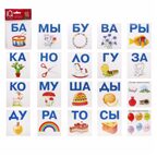 Умный малыш. Читаем слоги твёрдо. Набор карточек для детей. IQ малыш, производитель Айрис-пресс , ISBN 978-5-81126-475-9, № 2