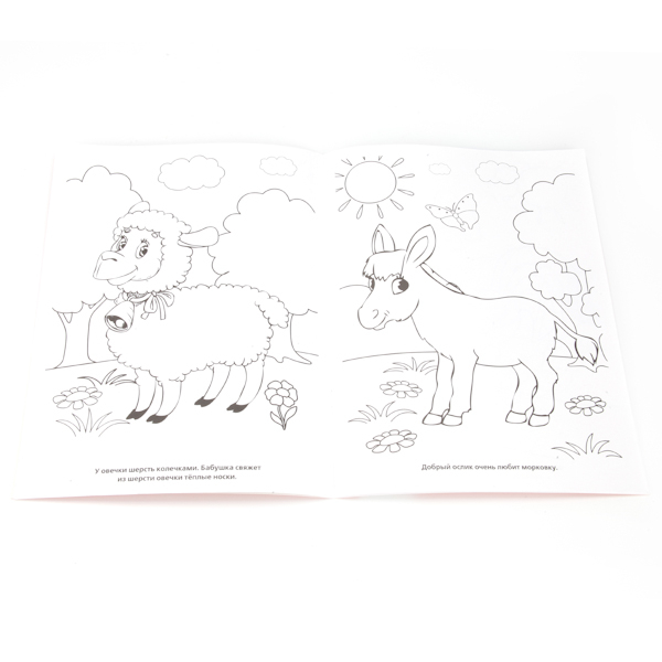Союзмультфильм. Домашние животные в Простоквашино. Раскраска., производитель Умка, ISBN 978-5-50600-682-4, № 4