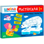 ШСГ комплект 1+. Базовый курс  + Активити + Мастерская, производитель МОЗАИКА kids , ISBN 978-5-43154-092-9, № 2