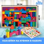 Конструктор Городок. Набор №1, арт. 4358135, производитель Лесная мастерская, ISBN 690-0-04358-135-8, № 2