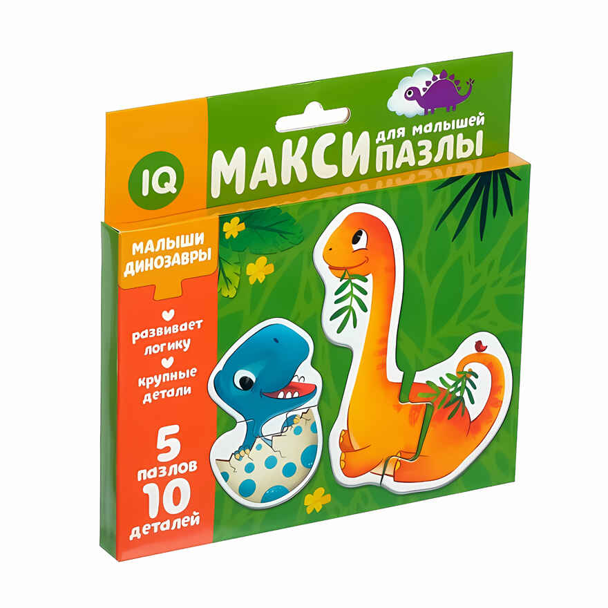 Макси пазлы Малыши-динозавры, арт. 4428277, производитель Puzzle Time, ISBN 290-0-04428-277-7, № 1